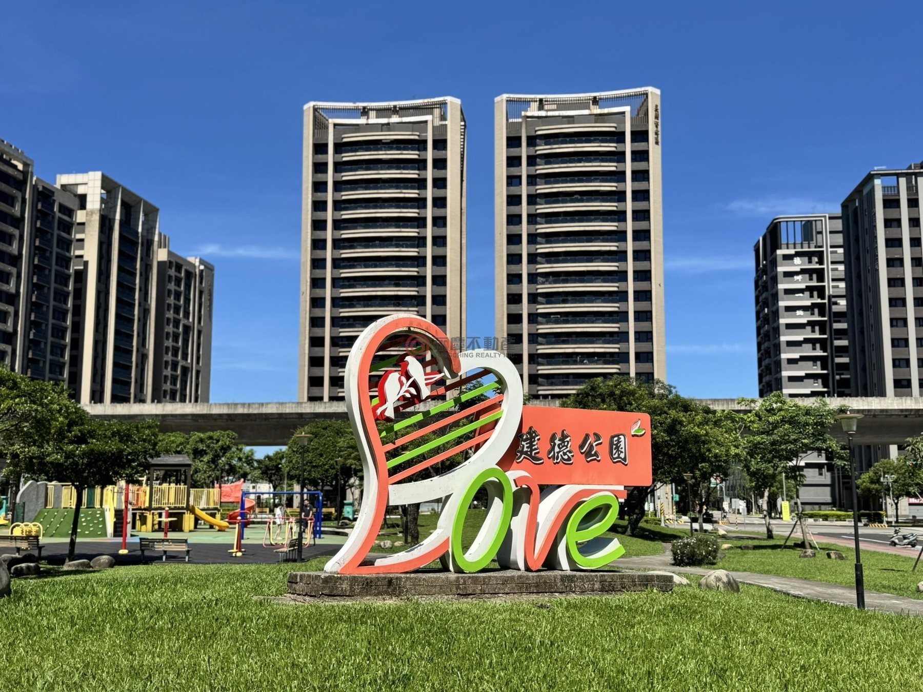 皇翔百老匯鄰近建德公園照片